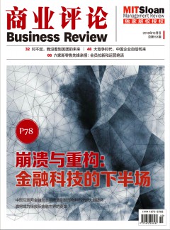 商业评论